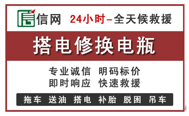 杭州附近汽车中途充电电话