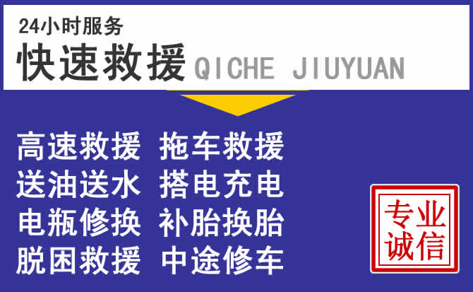 2025高温季节汽车送油特点
