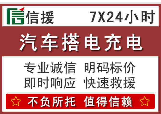 杭州换电池.jpg